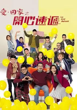 电视剧：长安茶事